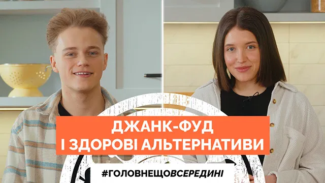 Єгор Малібаш