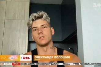 Олександр Волошин
