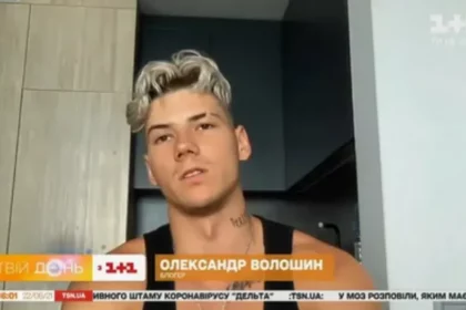 Олександр Волошин