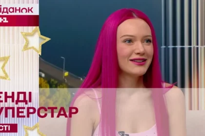 Candy Superstar