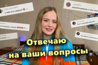 ​Лєра Пєшикова