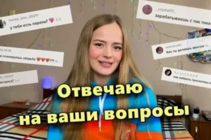 ​Лєра Пєшикова