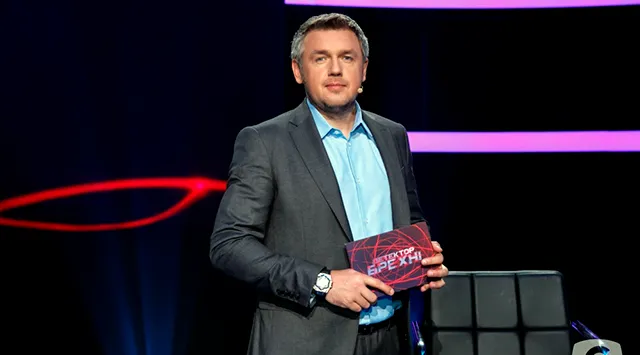 Дмитро Карпачов