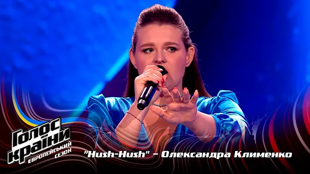 iSKra - Олександра Клименко