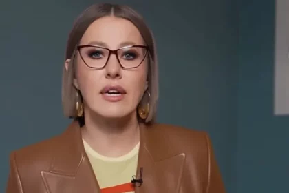 Ксенія Собчак
