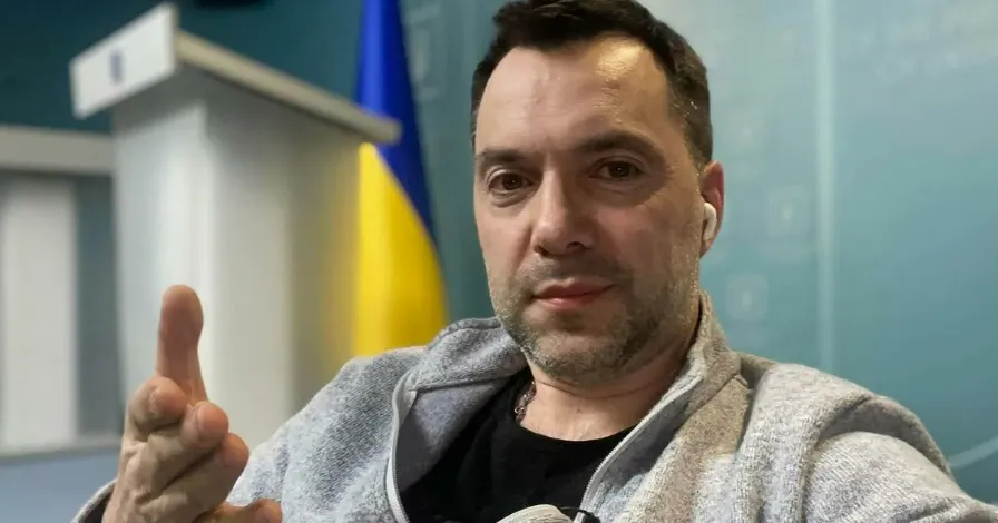 Олексій Арестович