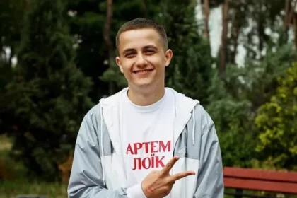 Артем Лоїк