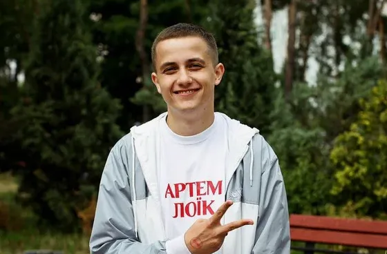 Артем Лоїк