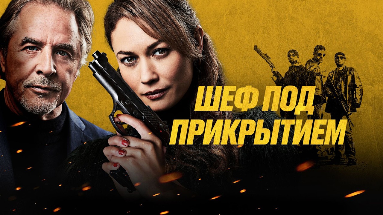 Тс