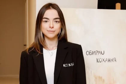 Софія Морозюк