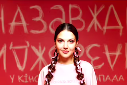 Єлизавета Цілик