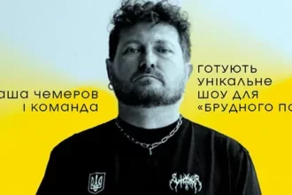 Олександр Чемеров