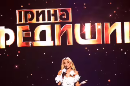 Ірина Федишин