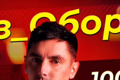 Назарій Савчук