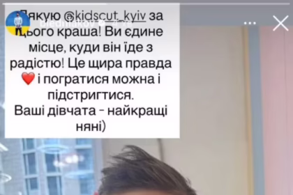 Скрін публікації Андрія Бєднякова