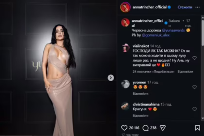 Анна Трінчер у відвертому образі амазонки без білизни