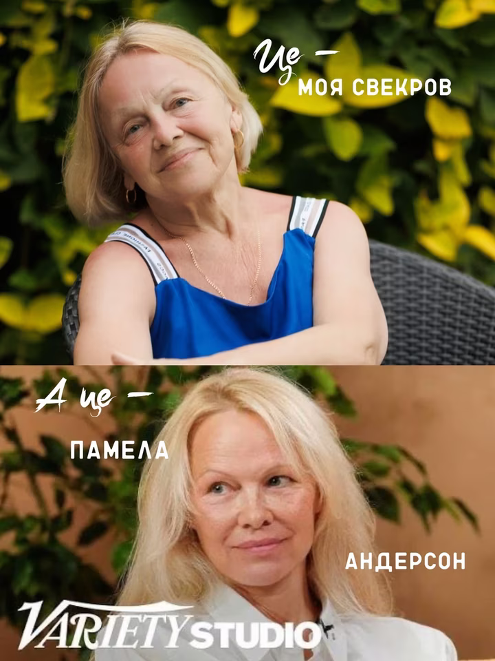 Коментатори обговорюють пост Інни Мірошниченко про свекруху