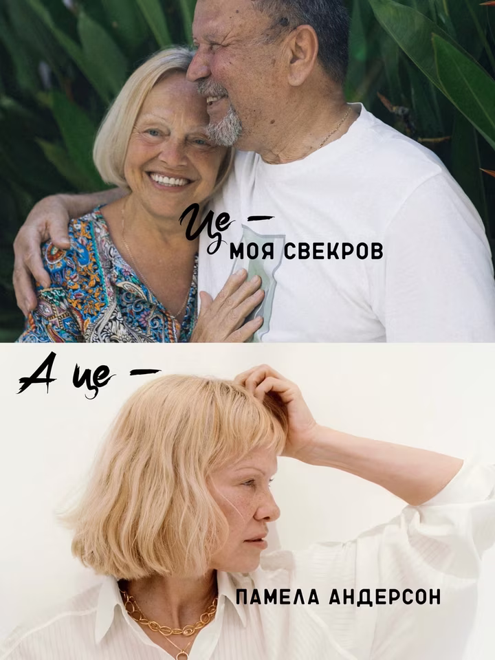 Мама Тімура Мірошниченка Тамара Євгеніївна без макіяжу