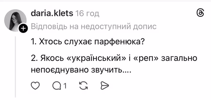 Парфенюк та Скруджі нарвалися на хейт через пісню Бомбить