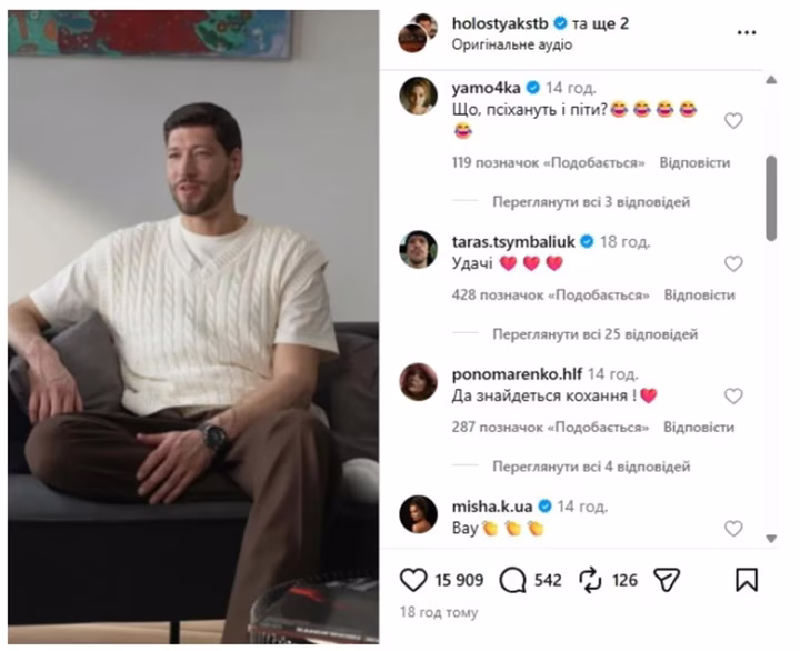 Новий Холостяк В'ячеслав Кравцов позує для промо шоу