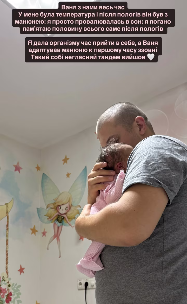 Інна Бєлєнь тримає за руку новонароджену дитину