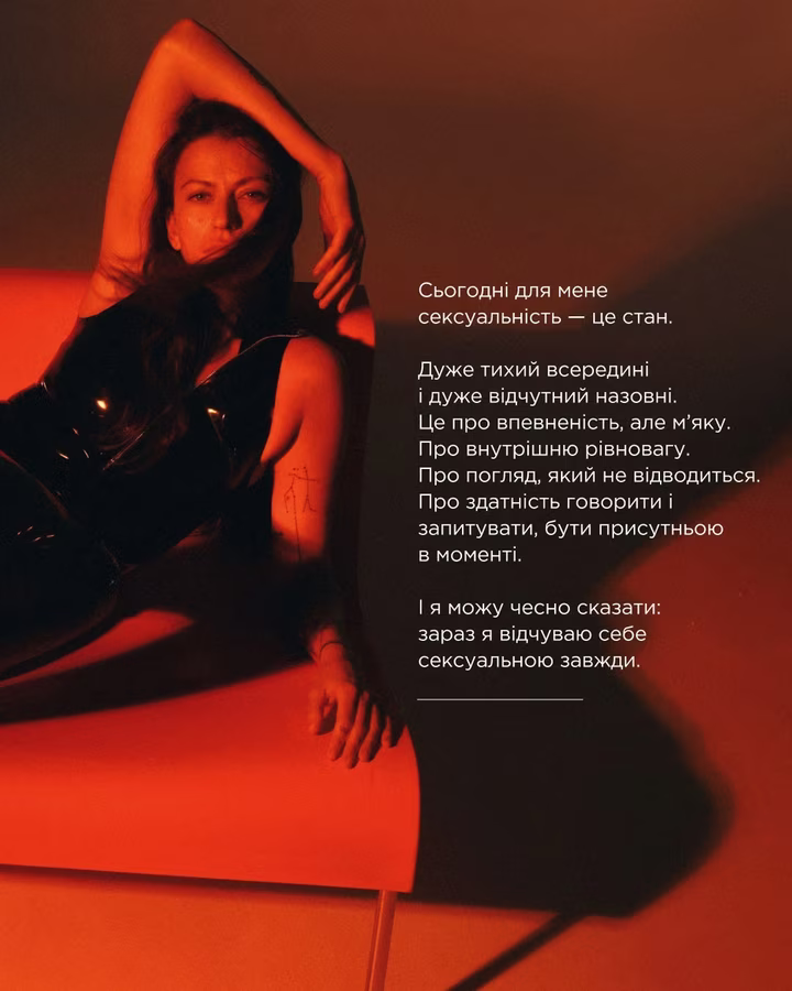 Альона Гудкова у прозорому боді погляд у камеру