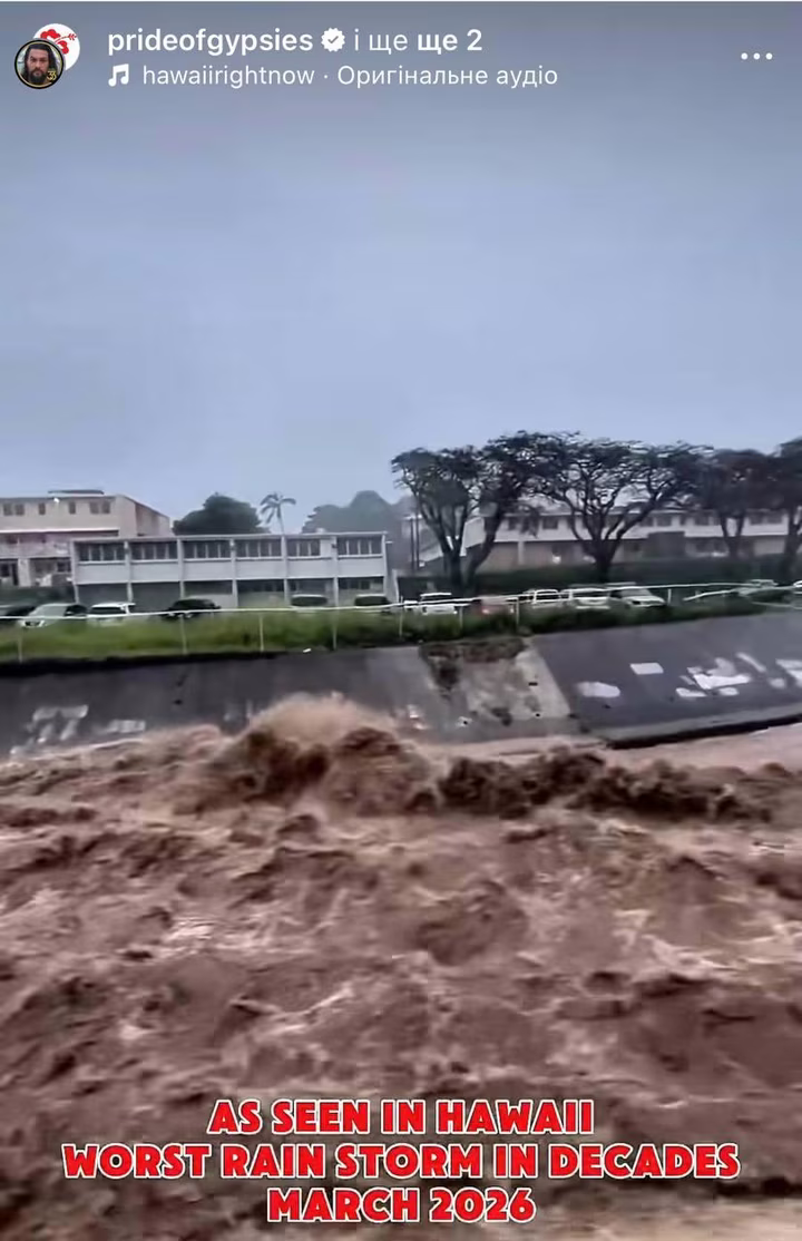 Скриншот сторіз Джейсона Момоа про повінь на Гаваях