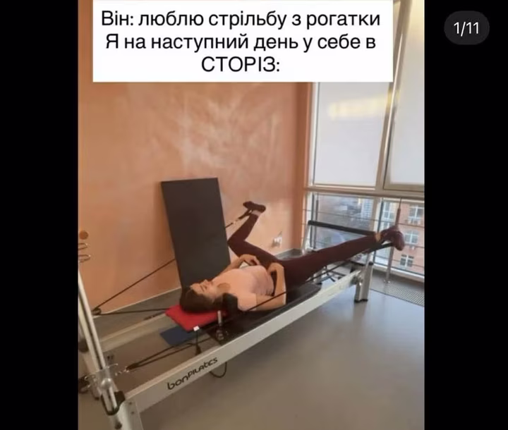 Раміна Есхакзай на пілатес-реформері кумедне відео