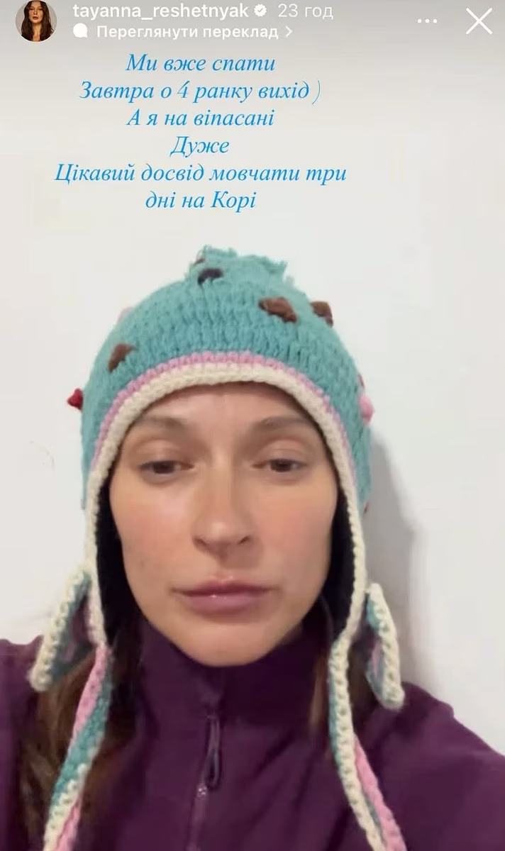 Tayanna в горах Тибету