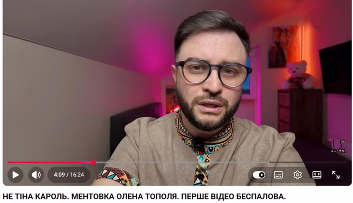Богдан Беспалов скриншот відеозвернення про мобілізацію