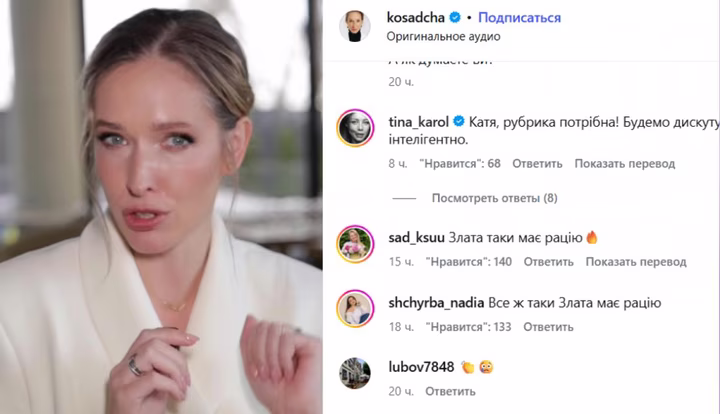 Катерина Осадча поради щодо догляду за обличчям безкоштовно