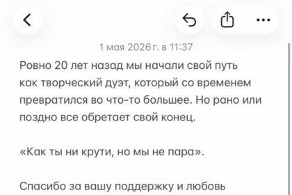 Потап і Настя Каменських оголосили про розлучення фото пари