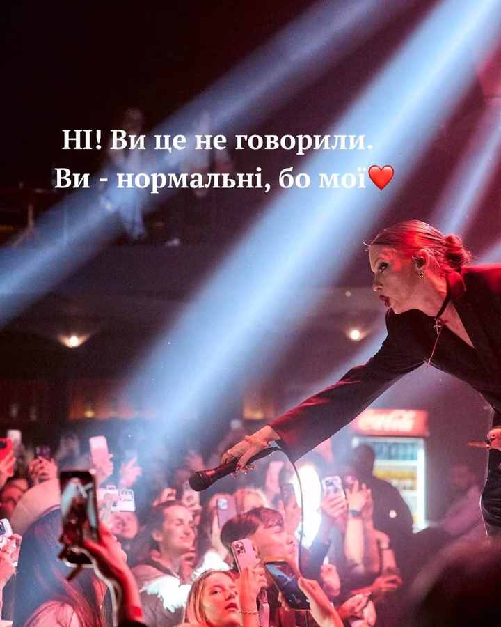 Співачка Ірена Карпа позує для фото у своєму Instagram