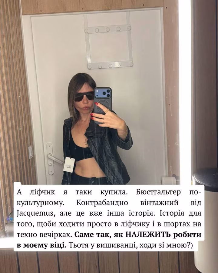Співачка Ірена Карпа демонструє впевненість та стиль
